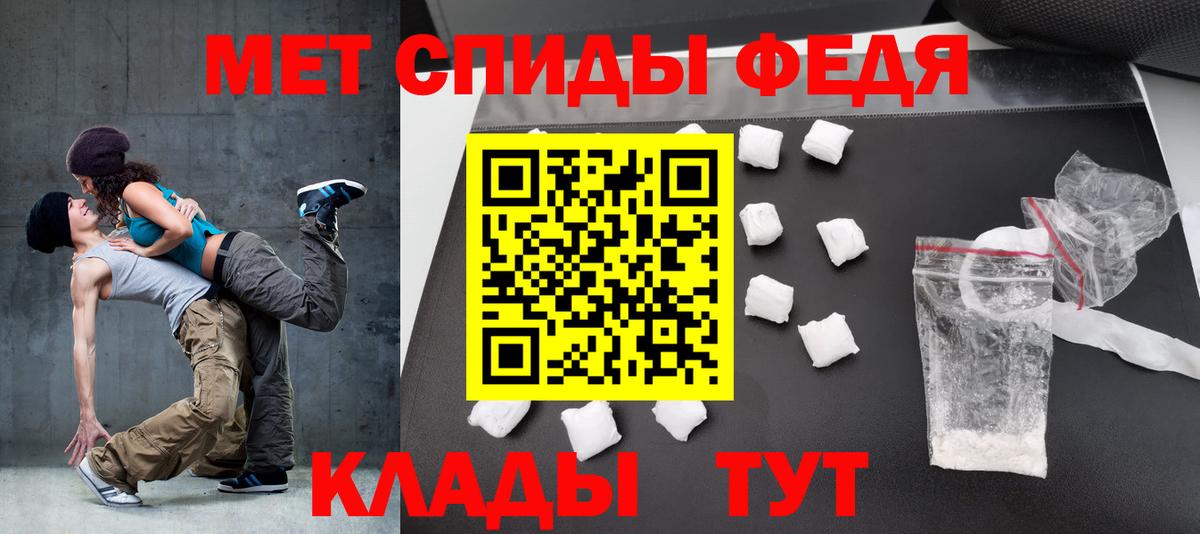 Амфетамин 98%  Amphetamine  Кунгур 