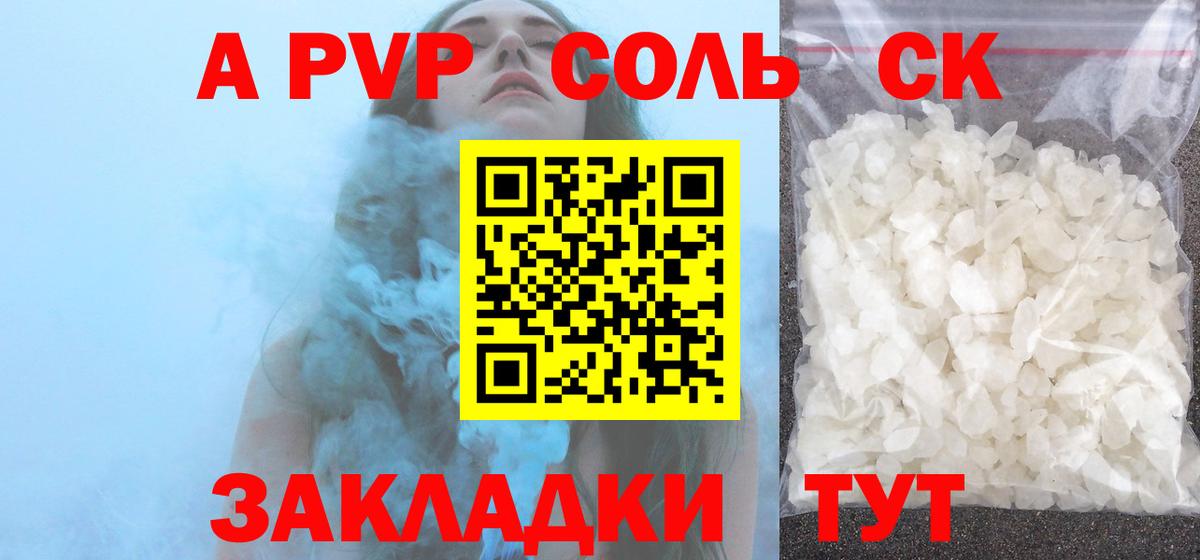 Кунгур  COCAIN  Мефедрон кристаллы  Гашиш  Вход с VPN  Каннабис 
