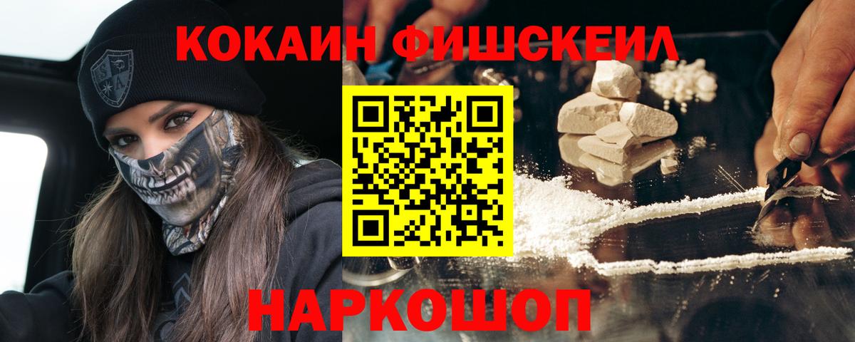 КОКАИН Columbia  Cocaine Колумбийский  Кунгур  Вход с VPN 