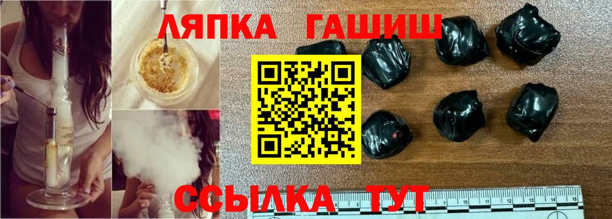 ГАШ хэш Кунгур