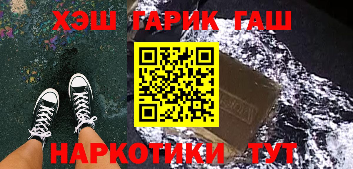 Гашиш VHQ Кунгур