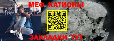 прущая мука Ипатово