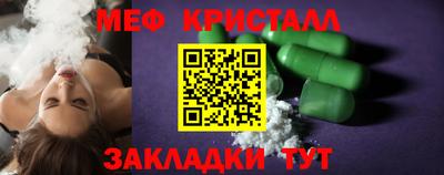 соль курить ск Изобильный