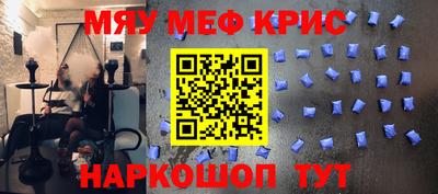 прущая мука Ипатово