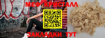 прущие крисы Апшеронск