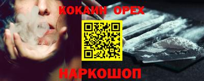 соль курить ск Изобильный