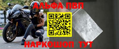 прущие крисы Апшеронск