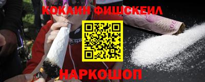 соль курить ск Изобильный