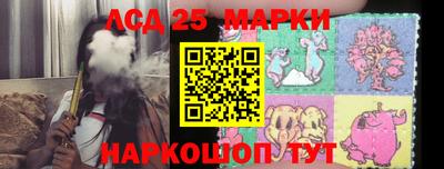 прущие крисы Апшеронск