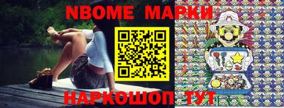 прущие крисы Апшеронск