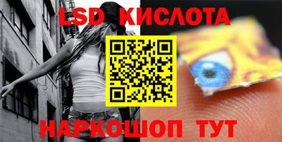 соль курить ск Изобильный