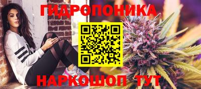 гашишное масло Ирбит