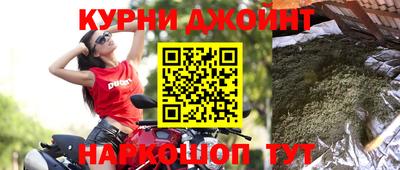 прущая мука Ипатово