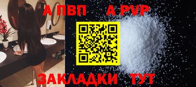 соль курить ск Изобильный