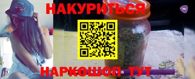 прущие крисы Апшеронск