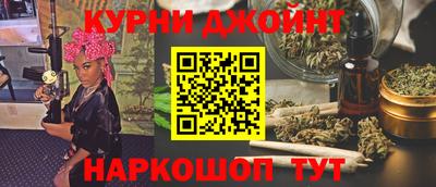 соль курить ск Изобильный