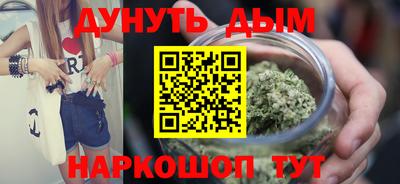 гашишное масло Ирбит