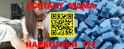 соль курить ск Изобильный