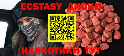 ECSTASY Апрелевка