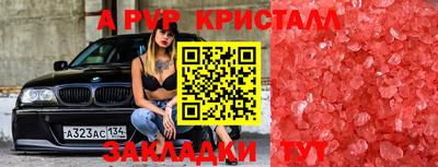 прущая мука Ипатово