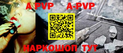 прущая мука Ипатово
