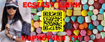 ECSTASY Апрелевка