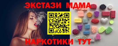 мдма Аргун