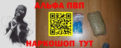 прущие крисы Апшеронск