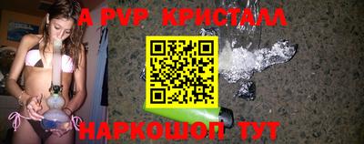 соль курить ск Изобильный