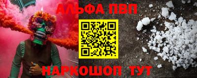 прущая мука Ипатово