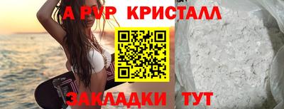 соль курить ск Изобильный