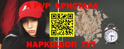 соль ск Добрянка