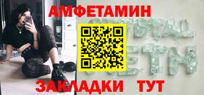 соль курить ск Изобильный