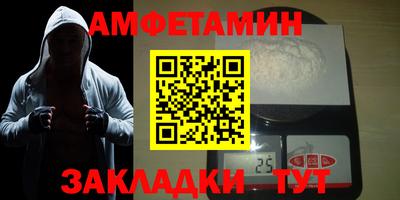прущая мука Ипатово