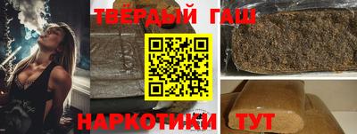 гашишное масло Ирбит
