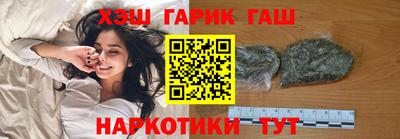 гашишное масло Ирбит