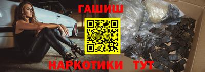 гашишное масло Ирбит