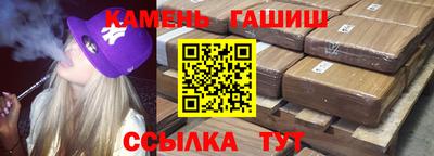 гашишное масло Ирбит