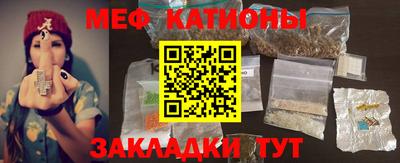 прущая мука Ипатово