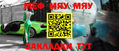 прущая мука Ипатово