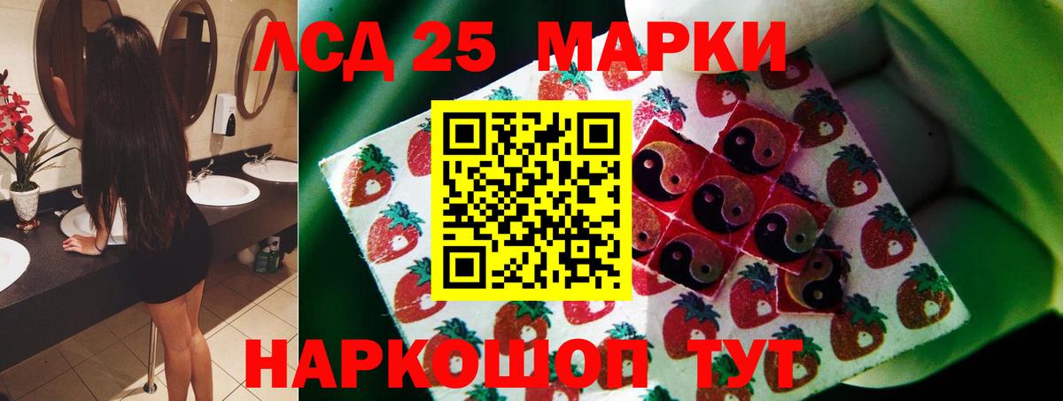 Лсд 25 экстази ecstasy  Вход с VPN  Кунгур  ЛСД экстази ecstasy 