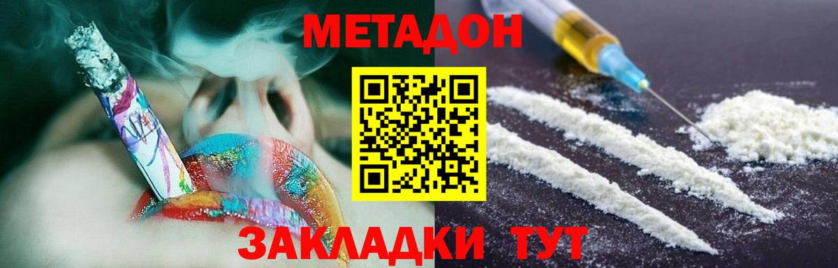 Гашиш Кунгур