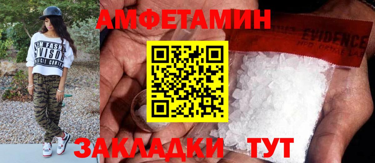Первитин пудра Кунгур