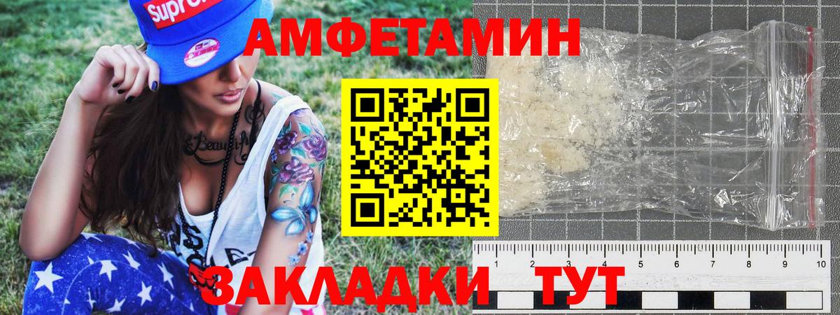 Метамфетамин винт  Кунгур 