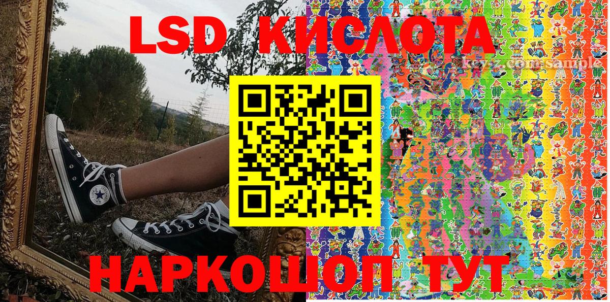 Марки N-bome 1500мкг Кунгур