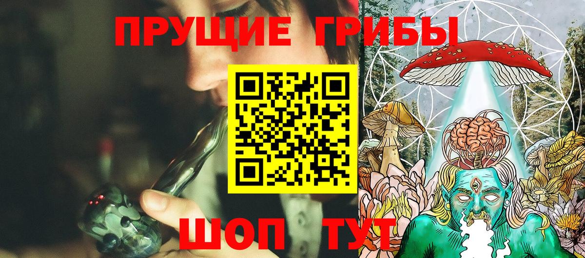 Псилоцибиновые грибы ЛСД  Псилоцибиновые грибы Magic Shrooms  Кунгур 