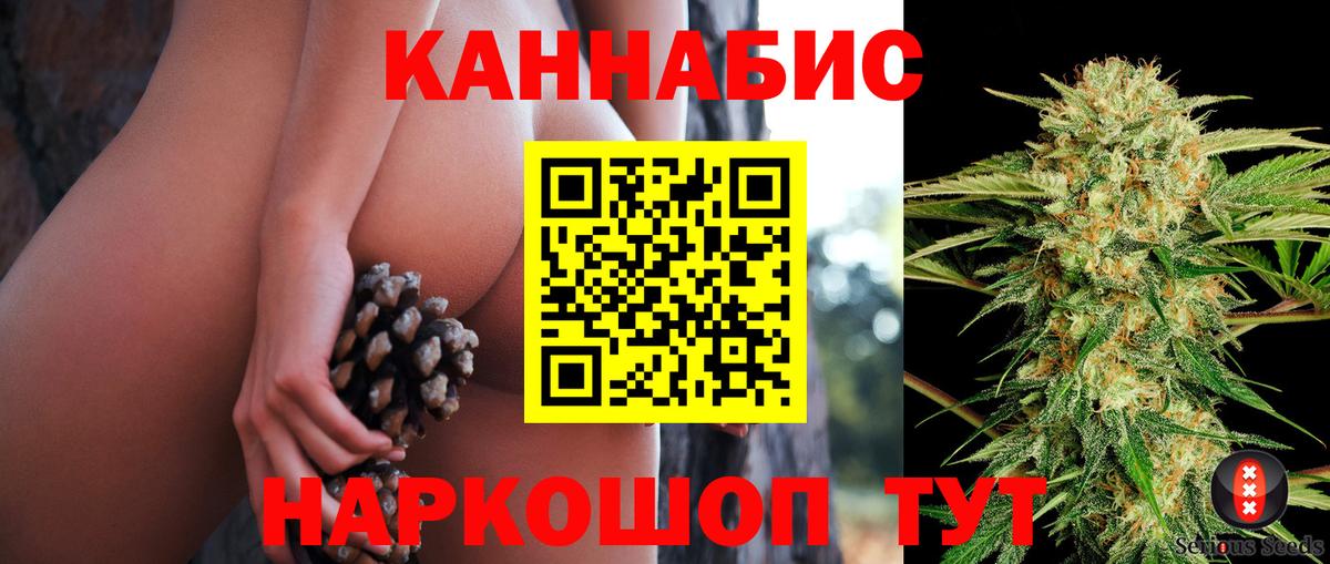 Каннабис MAZAR Кунгур