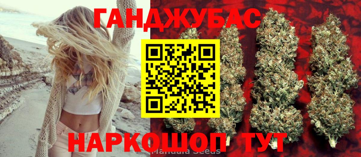 Бошки Шишки THC 21%  Вход с VPN  Каннабис AK-47  Кунгур 